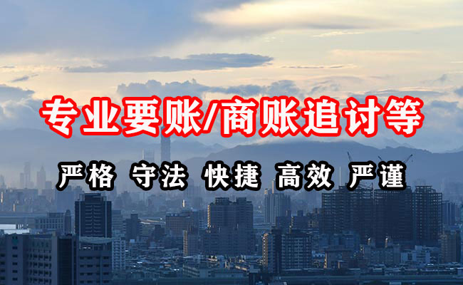 无棣收债公司